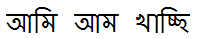 Computer Science and Technology Volume XX Issue III Version I Year A Systematic Approach to English to Bangla Sentence Translator III. Designing the Database a) Returning a required property of a word V. Translating the Sentence to Bangla Dividing Our work into following parts 1. Pre-processing the sentence.
